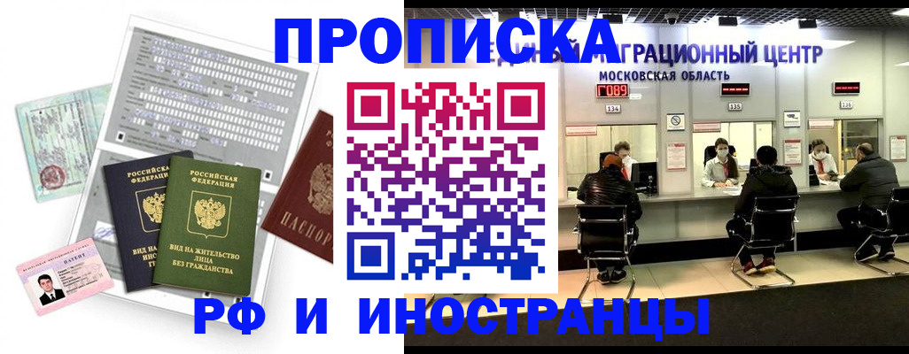 регистрация для дет. сада в Дудинке