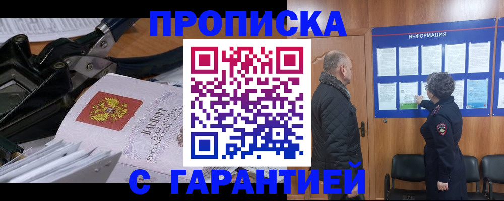миграционный учет в Дудинке