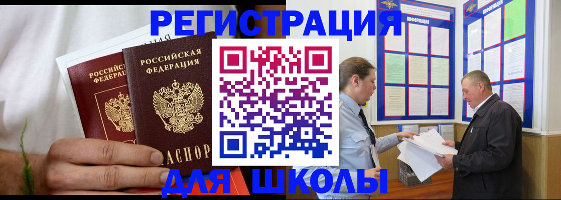 регистрация для кредита в Дудинке