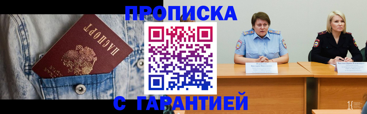 пропишу в квартире в Дудинке
